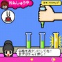 ノリモテ学園リズム組