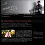 『HOSPITAL. 6人の医師』声優の櫻井孝宏さんが実況するプレイ動画公開