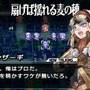 ブレイズ・ユニオン