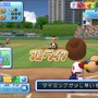 実況パワフルメジャーリーグ2 Wii