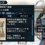 戦場のヴァルキュリア2 ガリア王立士官学校