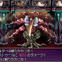邪聖剣ネクロマンサー NIGHTMARE REBORN