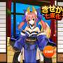 Fate/Extra