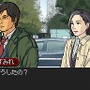 踊る大捜査線 THE GAME 潜水艦に潜入せよ!