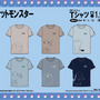 「ポケモン」シャリタツまみれのシャツがかわいい!ドン・キホーテでTシャツ、ショートパンツなどが6月8日より発売
