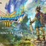 HD-2Dリメイク版『ドラクエIII』11月14日発売!『I & II』もリメイク決定【Nintendo Direct 2024.6.18】