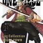 『ワンピース ギガントバトル!』発売記念、豪華景品が当たる「ワンピース ストロングキャンペーン」実施