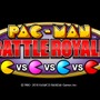 パックマン バトルロイヤル