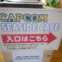 カプコンの海の家「CAPCOM SEASIDE HOUSE」に行ってきました