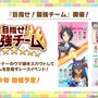 久々の“協力型イベント”も！『ウマ娘』3.5周年情報が先行公開―「サークルPt」に代わる新要素も登場へ【ぱかライブTV Vol.43まとめ】