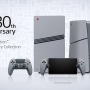 「PlayStation 30周年アニバーサリーコレクション」全世界で12,300台限定販売!初代の配色を施しシリアルナンバー刻印