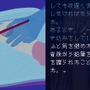 「超」怖い話DS 青の章
