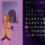 「超」怖い話DS 青の章