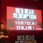 レッド・デッド・リデンプション