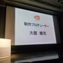 テイルズ新作発表会