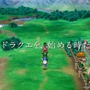 HD-2D版『ドラクエ3』事前ダウンロードが順次スタート!生まれ変わる“ロトの物語”、11月14日にいよいよ旅立ちの時