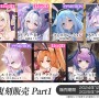 『アズレン』の年越しは“バニーガール衣装”がいっぱい！エッ…なだけじゃない、凛々しい鉄血UR艦船ら6人も新実装【生放送まとめ】