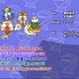『モンハン日記 ぽかぽかアイルー村』のゲームBGM＆アニメのテーマソングがレコチョクで配信