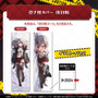 ホロライブ・沙花叉クロヱの歴代人気グッズが“最初で最後の復刻”!抱き枕カバー、飼育証明書などの予約締切が迫る