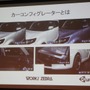 【CEDEC 2010】ゲーム開発を民主化する「Unity」日本市場にも注目