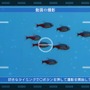 ブルーオアシス～魚の癒し空間～