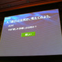 【CEDEC2007】セガ小口氏が語る「“あそびをつくる”……その本質とは」