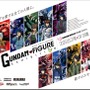 ガンダムフィギュアや描き下ろしアムロ、シャアたちが大集結!ロボット魂や超合金の展示&販売イベントが秋葉原で開催中