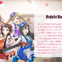 なぜ「バンドリ」は10年続いたのか？原動力となった3つの要因―“キラキラドキドキ”から“ドロドロギスギス”までの変化【特集】
