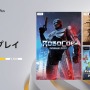 新作控える『デジモンストーリー』や映画愛あふれる「ロボコップ」「悪魔のいけにえ」も!「PS Plus」フリープレイ4月度タイトル配信