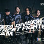 「ZETA DIVISION」の「STREET FIGHTER部門」に“選ばれし6人”加入！新たなスポンサー契約も締結