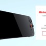 いよいよ発売日や価格が?「スイッチ2」続報を綴る4月2日22時の配信に向け、“ユーザーが注目すべき”4つのポイント