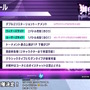 ホロライブ・獅白ぼたん主催の「スト6 第3回獅白杯」開催決定！公募枠に加えて新要素「俺より強い奴に会いに行くシステム」を導入