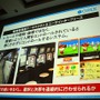 【CEDEC 2010】2000万人を魅了するソーシャルゲームの作り方