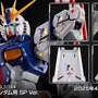 RGガンプラ「RX-93ff νガンダム」「MSN-04FF サザビー」専用のSPデカール登場!アムロのパーソナルマーク等を輝くメタリック仕様で収録