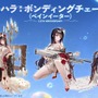 『勝利の女神：NIKKE』新実装の「リトルマーメイド」と「ミハラ」に刺激たっぷりの新コスが！カジュアルな「グレイブ」＆「シンデレラ」も新鮮