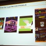 【CEDEC 2010】mixi、ソーシャルアプリはコミュニケーションツール	