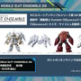 新規アニメPVでリアル等身の「ドラグーンストライク」がお披露目！SEED系新機体が『SDガンダム Gジェネ エターナル』に続々追加【生放送まとめ】