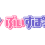 へそ出し衣装がキュート！「ぶいすぽっ！」より橘ひなの、空澄セナのフィギュアがプライズ展開