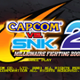 『カプコン ファイティング コレクション2』で、古き良き名作を体験！オンライン対応&新しい対戦環境が新風を巻き起こす【先行レポ】