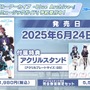 『ブルアカ』“百花繚乱編”第2章が5月21日開幕！「ナグサ」「ニヤ」も実装で百鬼夜行連合学院が大活躍【生放送まとめ】