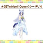 『ウマ娘』新育成は「メジロラモーヌ」「シーザリオ」の衣装違い！今年も華やかな“花嫁ウマ娘”が新登場