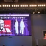 【TGS 2010】携帯RPGの限界を超える大ボリュームで再び『ファンタシースターポータブル2i』、コラボ第2弾はケンタッキー・フライド・チキンに