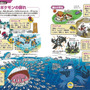 書籍「ポケモン生態図鑑」が発売！2人の”リアル博士”がフルカラーイラストで分かりやすく解説ー関連グッズも同時展開