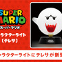 台座の「SUPER MARIO」ボタンで点灯!テレサのキャラクターライトがインテリアにぴったり