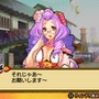 バクマツ☆維新伝(レボリューション)