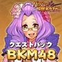 バクマツ☆維新伝(レボリューション)