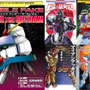 「ジークアクス」が終わって寂しい！ 他におもしろいガンダムはないのか!? そんなあなたへ贈る「マンガでしか楽しめないクセ強系ガンダム」を特集【手作り・忍者・魔法少女・アッガイ・秘話】