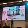 【TGS 2010】「スウィートピンクスタイル」と「エレガントミントスタイル」2種類のパッケージで登場 ― 『プーペガールDS2』