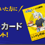 「ウマ娘 シンデレラグレイ」×「野郎ラーメン」コラボ開催中!オグリたちの店員風新規描き下ろしイラストグッズや限定メニューを展開