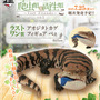 リアルで可愛い「一番くじ 爬虫類＆両生類」第2弾の全ラインナップ公開！ラストワン賞はペロッと舌を出したアオジタトカゲ